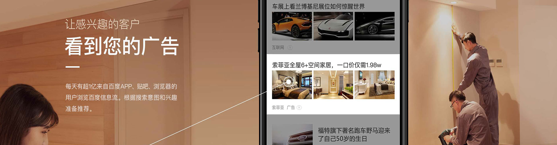 涟水搜索开户返点